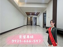埔心車站美三房+車位
