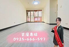 台北新都雅典