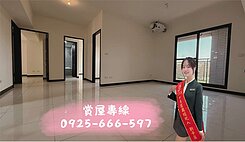 📍楊梅和耀新加州''四房雙車位''