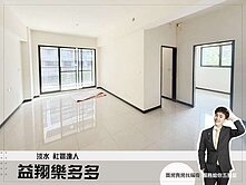 全新交屋【益翔樂多多】格局採光佳｜三房+平車