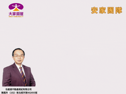 青森匯店面辦公室-找大家的小朱