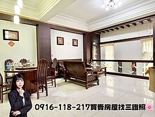 🌸🔥專🔥豐邑椰城雙車別墅｜中山樹孝｜宜欣國小