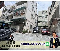 榮華富貴$專約稀有釋出武廟商圈衛武營住三建地
