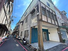 house cover