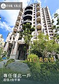 超新案專任全社區最低價北屯富宇沐曦3房平車