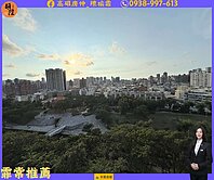 ￥河堤國小高樓層景觀樓中樓三房平車