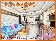 house cover
