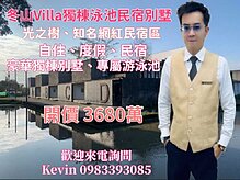 house cover