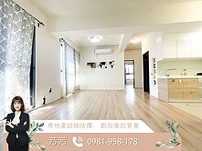 芳芳推薦💗潭子|悅森林3改2露臺戶B1平車稀有戶
