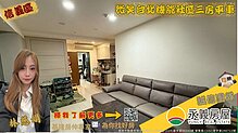 house cover