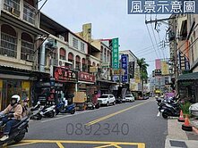 【長春街前段】長春街前段透天面寬約6.7米