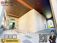 A7【君邑維特魯威】高樓遠眺景觀兩房車