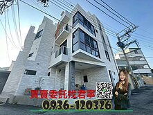 承辦✨嶺東商圈精密園區全新臨路孝親別墅