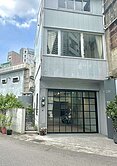 西區｜國美特區文青庭院透店
