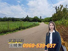 💞新生路旁一般農地|新庄子段有水有電