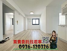 承辦✨精武車站公寓價買全新整理電梯三房
