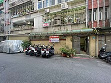 調查局一樓大院