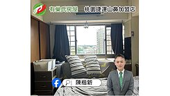🌈山鼻房產服務/G10藝文特區/單身貴族/投資