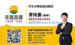 新北市鶯歌區東湖段萬坪璞玉地B