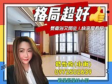 高大特區｜友友大學城劍橋區｜稀有釋出三房含平車