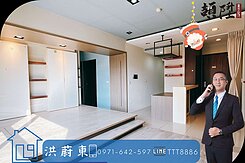 阿東嚴選｜文藻綠園道三改二房平車高樓景觀輕豪宅