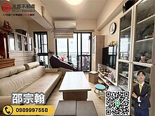 單價40萬！A7【富宇悅峰】永久棟距樹梢2+1房車