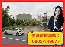 ★新田工業區★稀有千坪甲工★交通方便鄰國道★