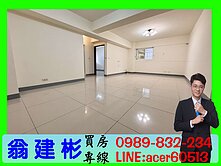 低總價德賢商圈/河畔明亮2房2衛｜格局方正採光佳