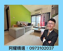 臨近軍港，明德國小❤️採光大兩房