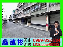 "優質透天"近鳳山車站｜超大5房方便停車精美透天