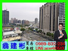 "大降價"左營三鐵共構/稀有釋出典雅正三房+平車