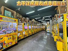 💎銘傳大學旁💎低總價💎收租店面💎投資利器