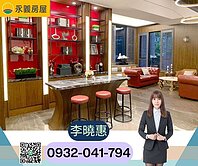 中路特區成家首選|向陽公園第一排精品2+1房車
