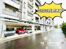🔥降價售出❤️宜蘭近全新裝潢美2房車位華廈❤️