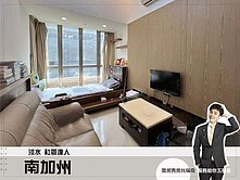 竹圍生活圈【南加州】高指名度社區