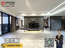 降價！A9林口【玄泰美】邊間高質感裝潢三房車