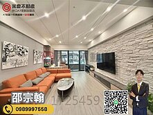 林口A9【昕樂章】精緻裝潢三房雙主臥平車