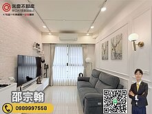 降價！A7【奇幻莊園】稀有邊間景觀美裝潢兩房車
