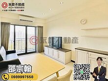 A7稀有【樂捷市】精美裝潢前後陽台3房車