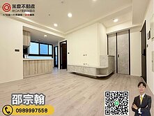 降降降！A7【文華天際】稀有高樓景觀裝潢2+1房車