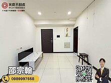 降可談！A7【鴻廣新A7】文青學區次頂樓採光2房車