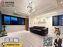 A8樂善學區【富中綠大地2期】美美綠景精裝3房車