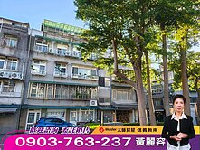 🍎富陽邊間綠意美寓🍎大師🍍麗容