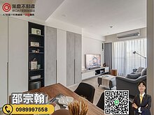 house cover