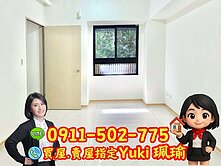 🎀汐止星野之森~樹海2房📍Yuki珮瑜