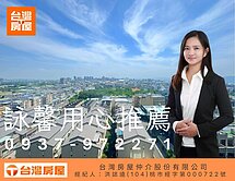 詠馨用心推薦 | 大溪 | 三本公園中樓層２房車 