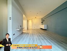 美術館生活圈｜安親班大樓｜屋況超優三房車