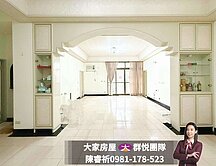 💜卓悅聯盟💜台北新世界四代同堂大空間雙車位