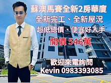 house cover