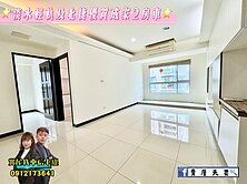 小緹獨賣❤️淡水輕軌及北捷優質成家2房車